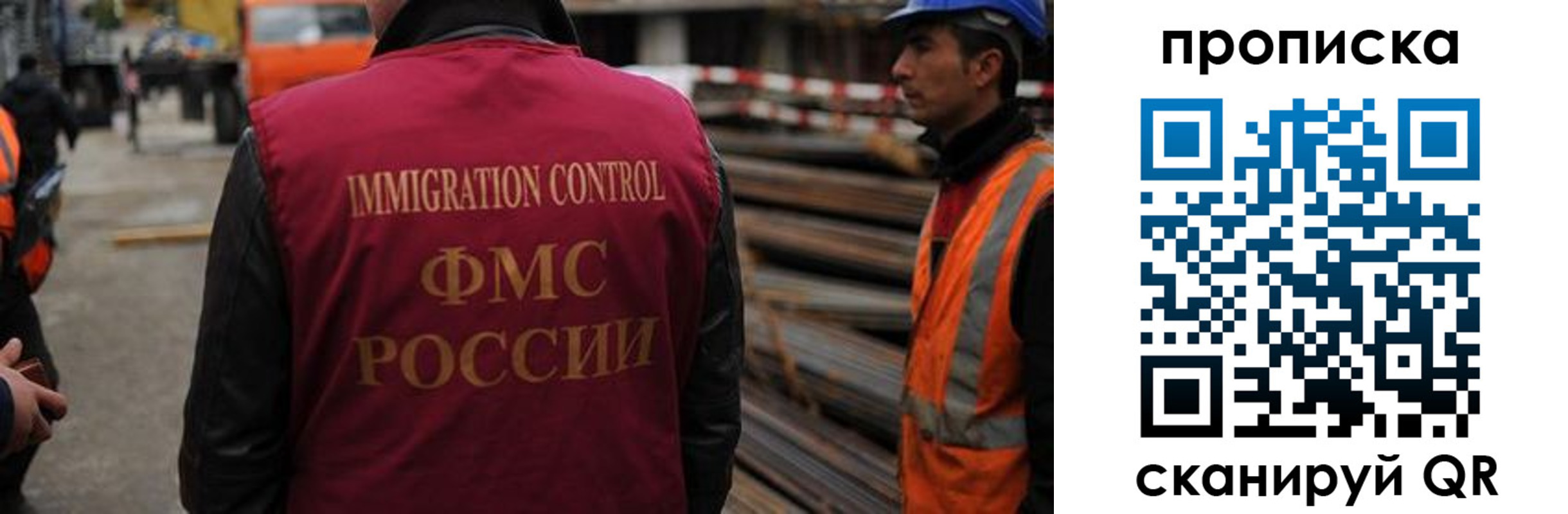 регистрация для школы в Норильске