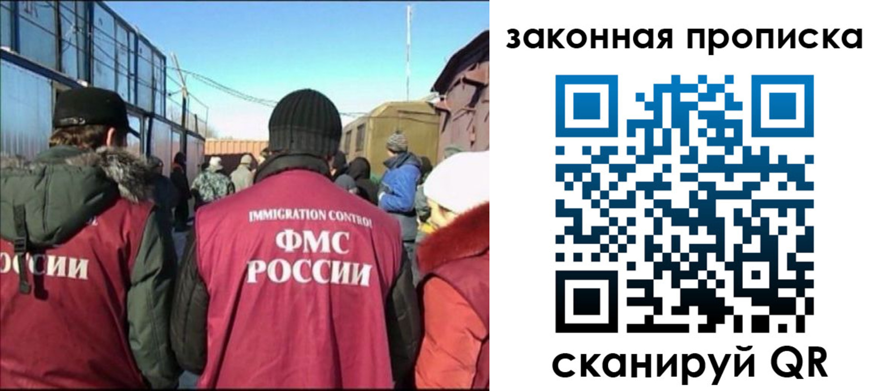 форма 3 в Норильске